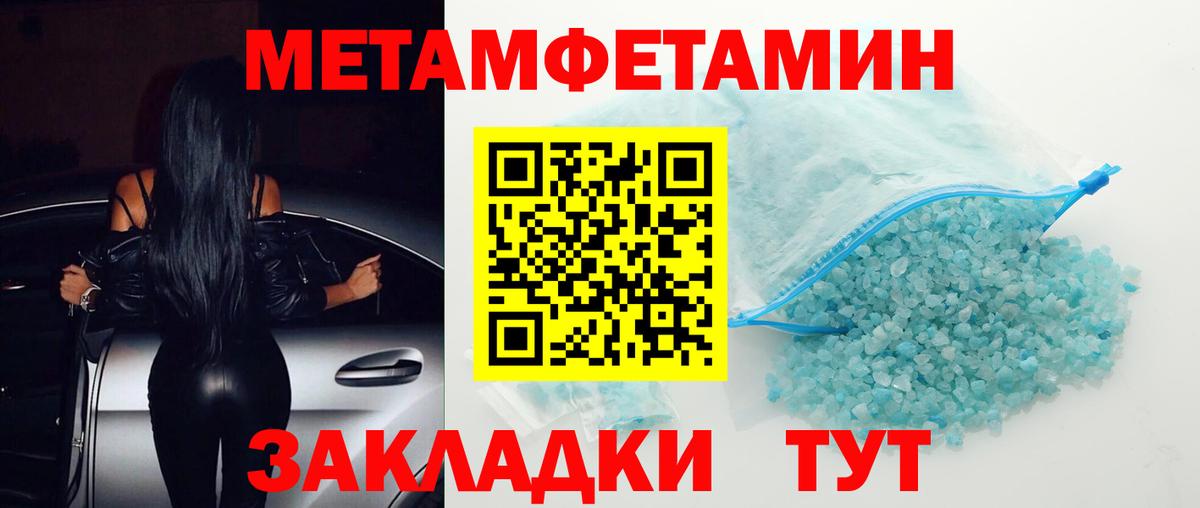 Амфетамин  АМФЕТАМИН 97%  Вход с VPN  Шебекино 