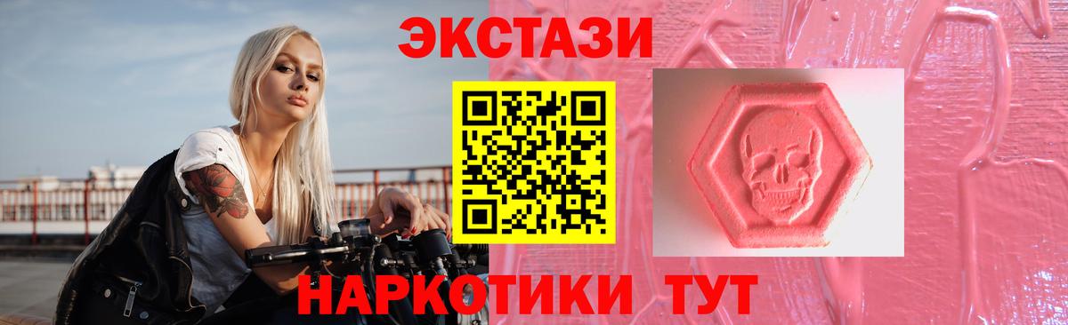 blacksprut как войти  Вход с VPN  Шебекино  ЭКСТАЗИ VHQ 