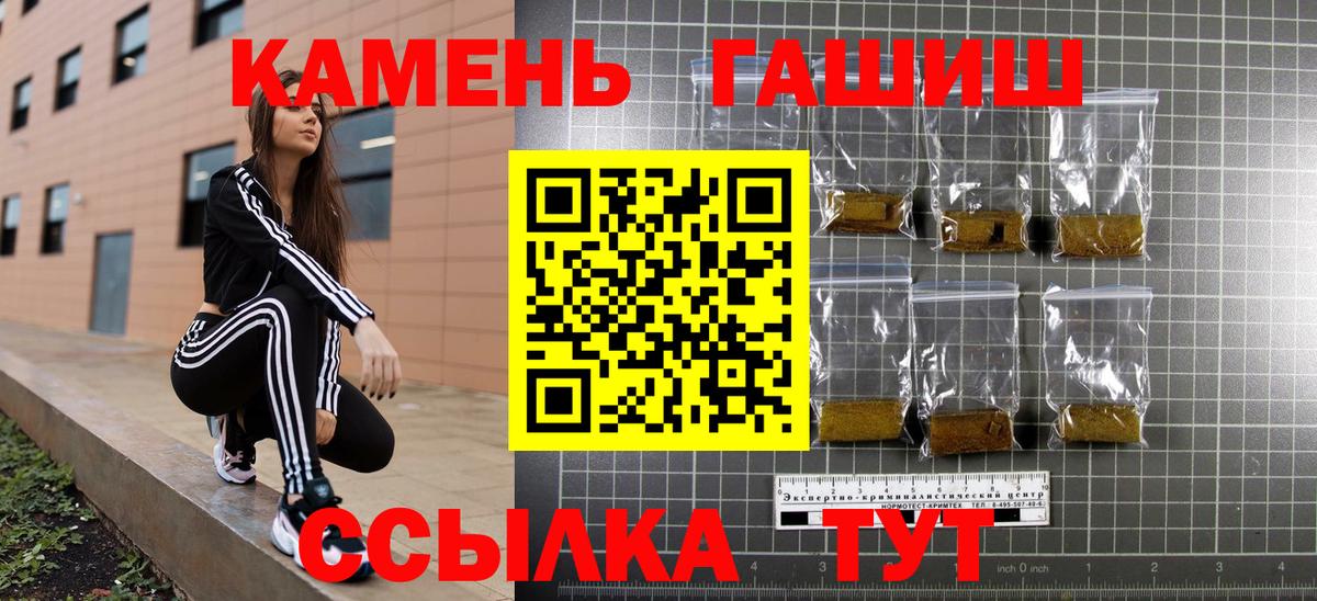 ГАШ VHQ Шебекино