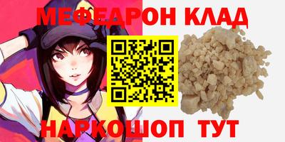 марихуана Ливны