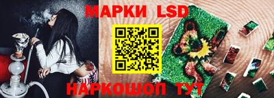 соль ск Лесосибирск