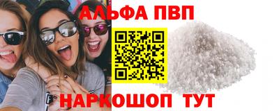 соль ск Лесосибирск