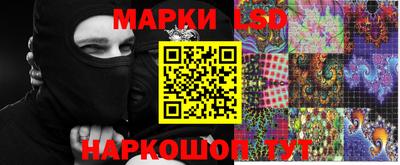 марихуана Ливны