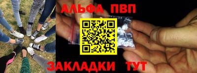 марихуана Ливны