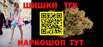 марихуана Ливны