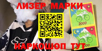марихуана Ливны