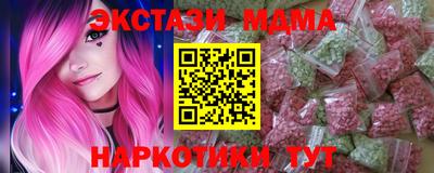 соль ск Лесосибирск