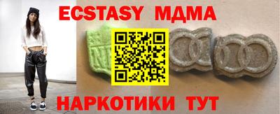 прущие грибы Ликино-Дулёво