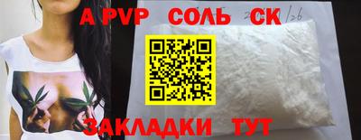марихуана Ливны