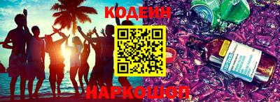 соль ск Лесосибирск