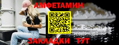 соль ск Лесосибирск