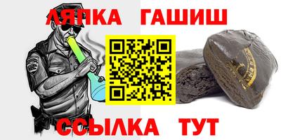 соль ск Лесосибирск