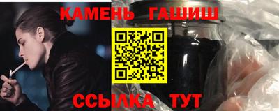 марихуана Ливны