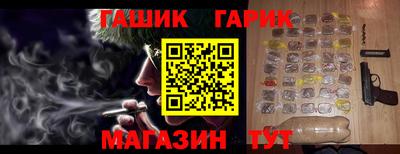 марихуана Ливны